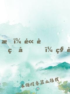 我，高考狀元，秒賺百億！